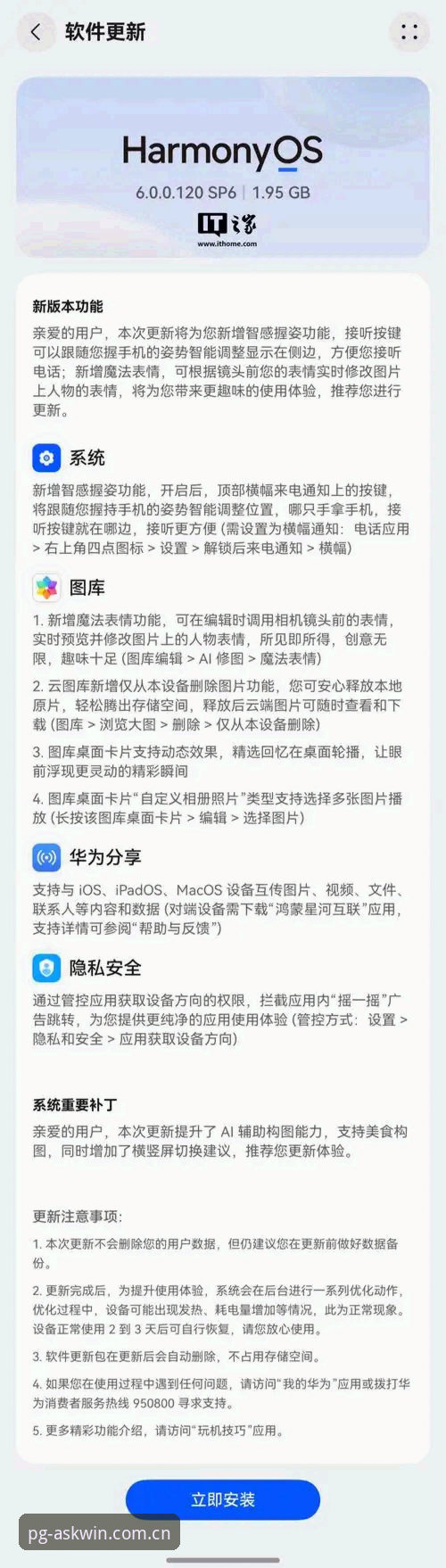 创新探索者分享：问鼎官网注册手机版v2.0.5实战经验与突破之道