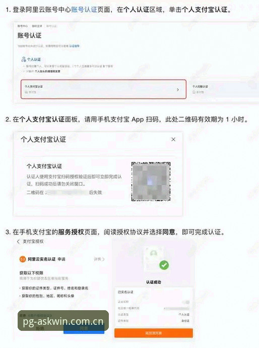 问鼎最新官网使用指南：3步完成高效注册与平台体验
